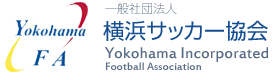 一般社団法人横浜サッカー協会yokohamaincorporated